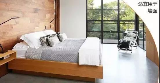 地板鋪上墻，要多漂亮有多漂亮