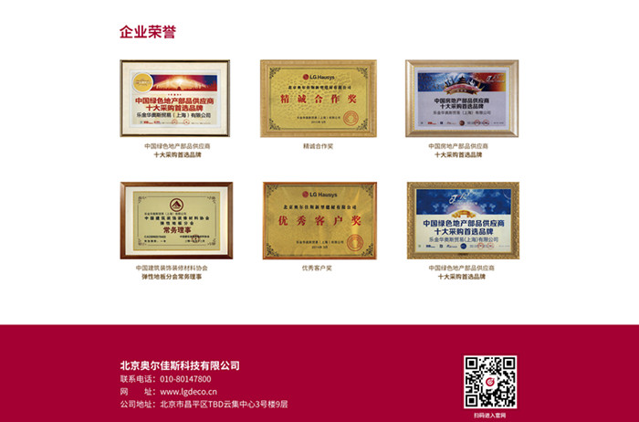 奧爾佳斯助力全運(yùn)會 蚌埠體育中心順利交付